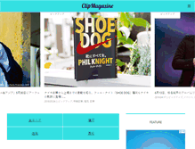 Tablet Screenshot of clip-magazine.com
